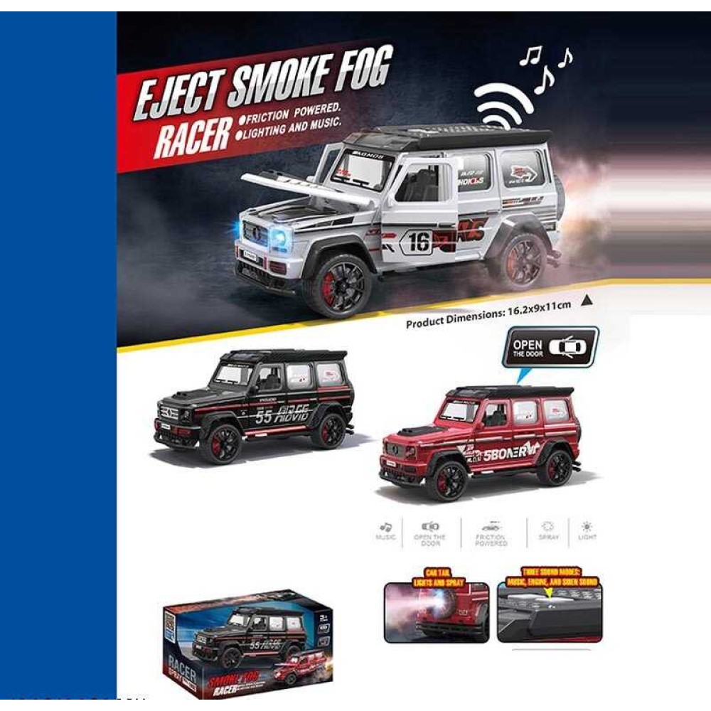 Машинка BCP 1 A (120/2) 2 кольори, інерція, звуки, мелодії, підсвічування, відкриваються дверцята, парогенеаратор, в коробці