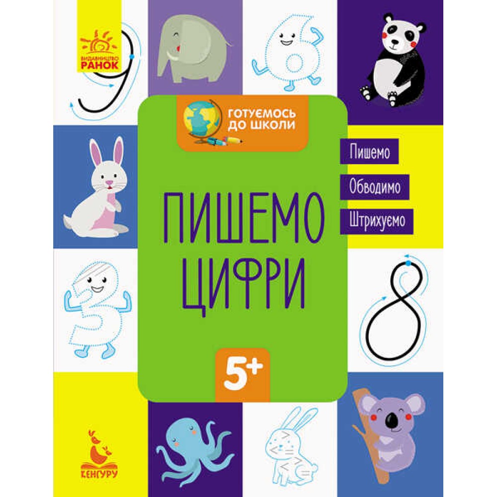 гр 