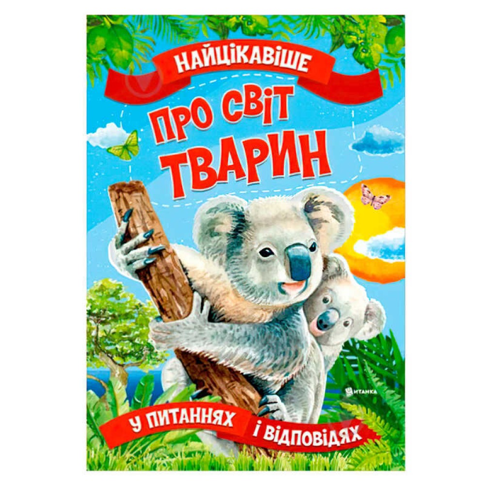 гр 