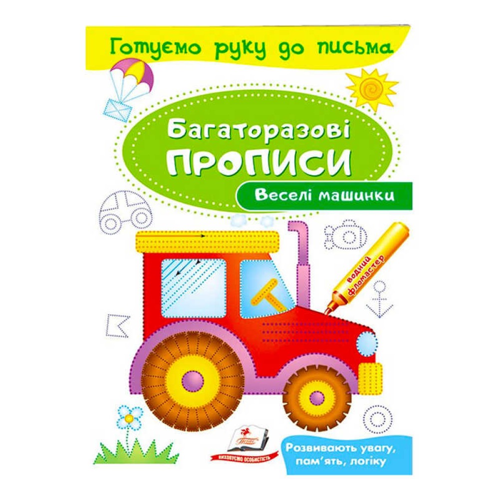 гр 
