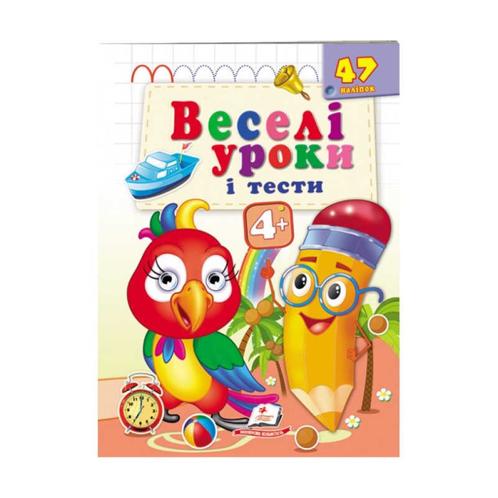 гр Розвивальна книжка 