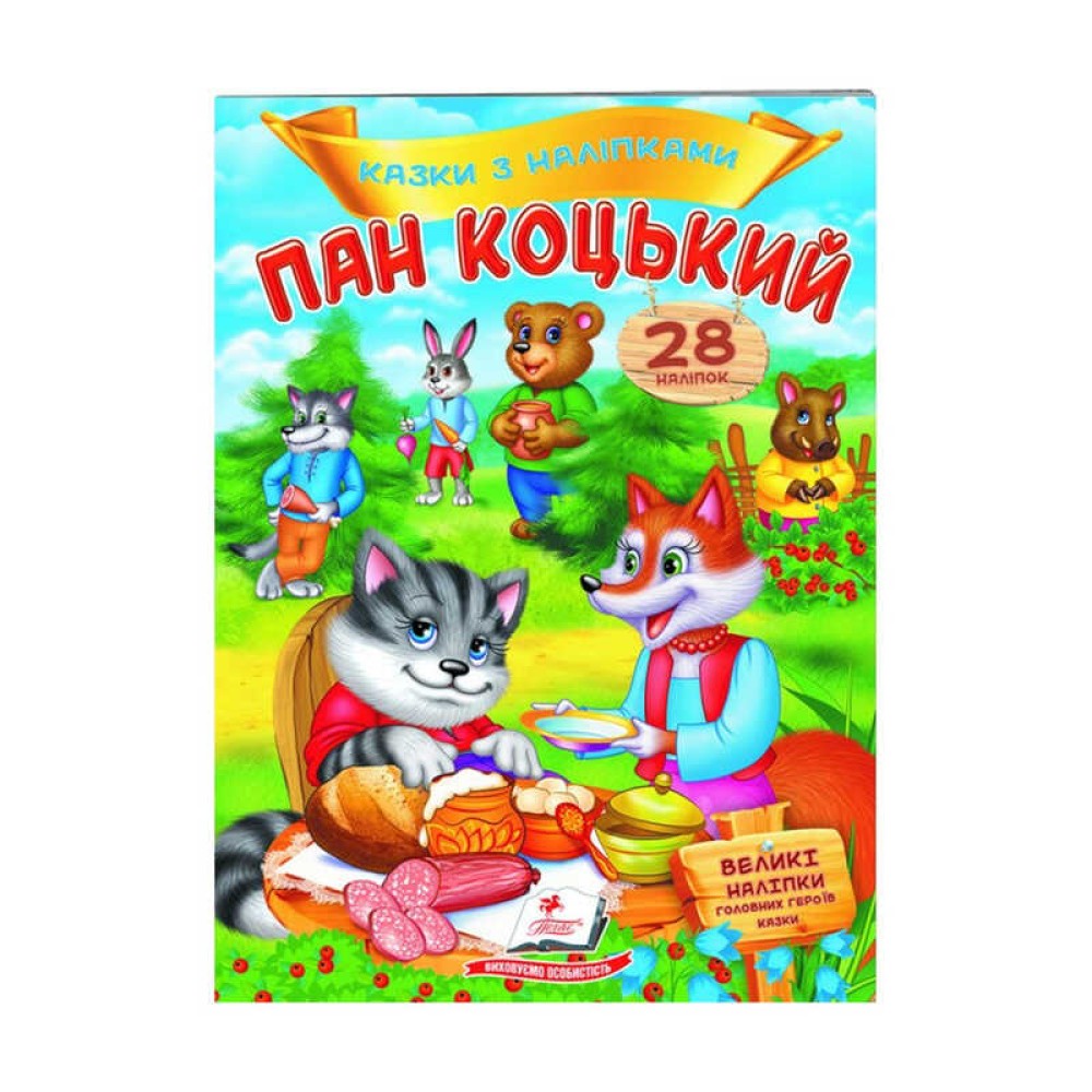 гр 
