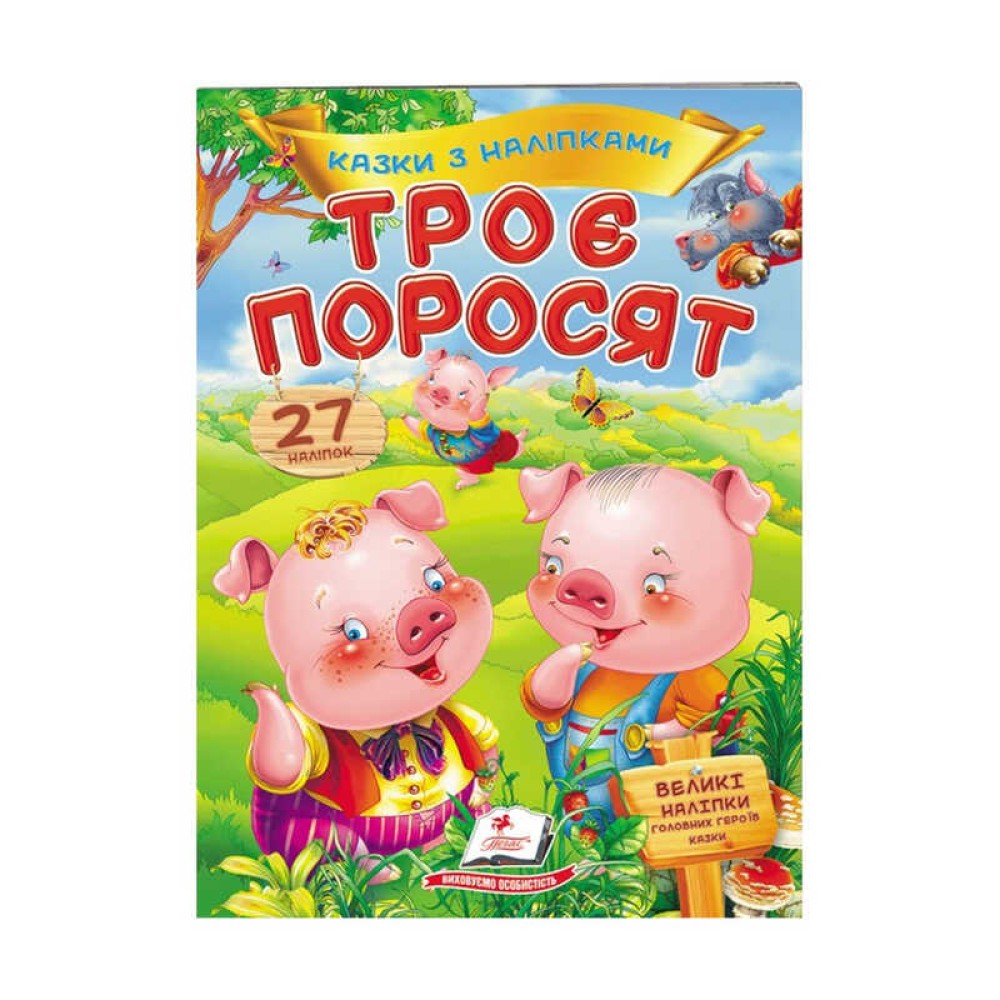 гр 
