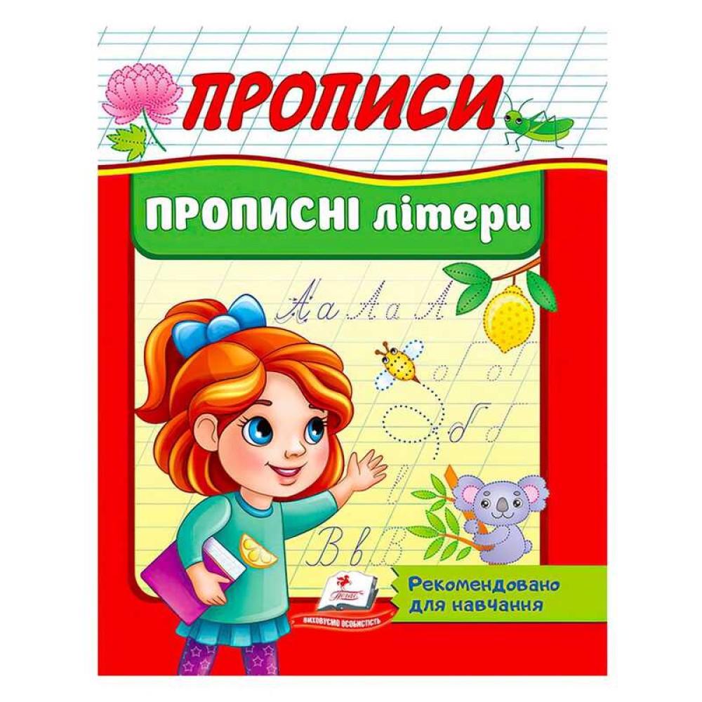 гр 