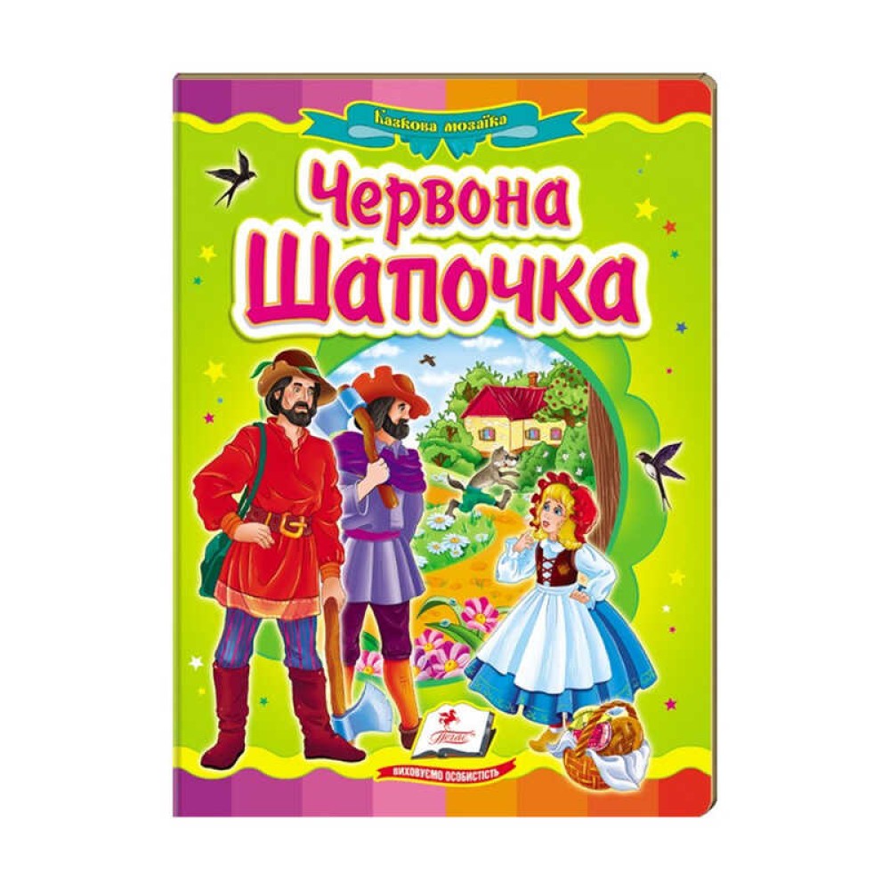 гр Казкова мозаїка 