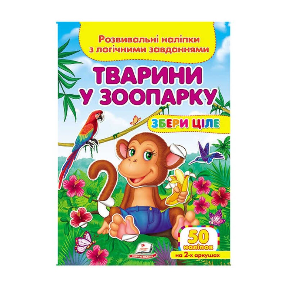 гр 