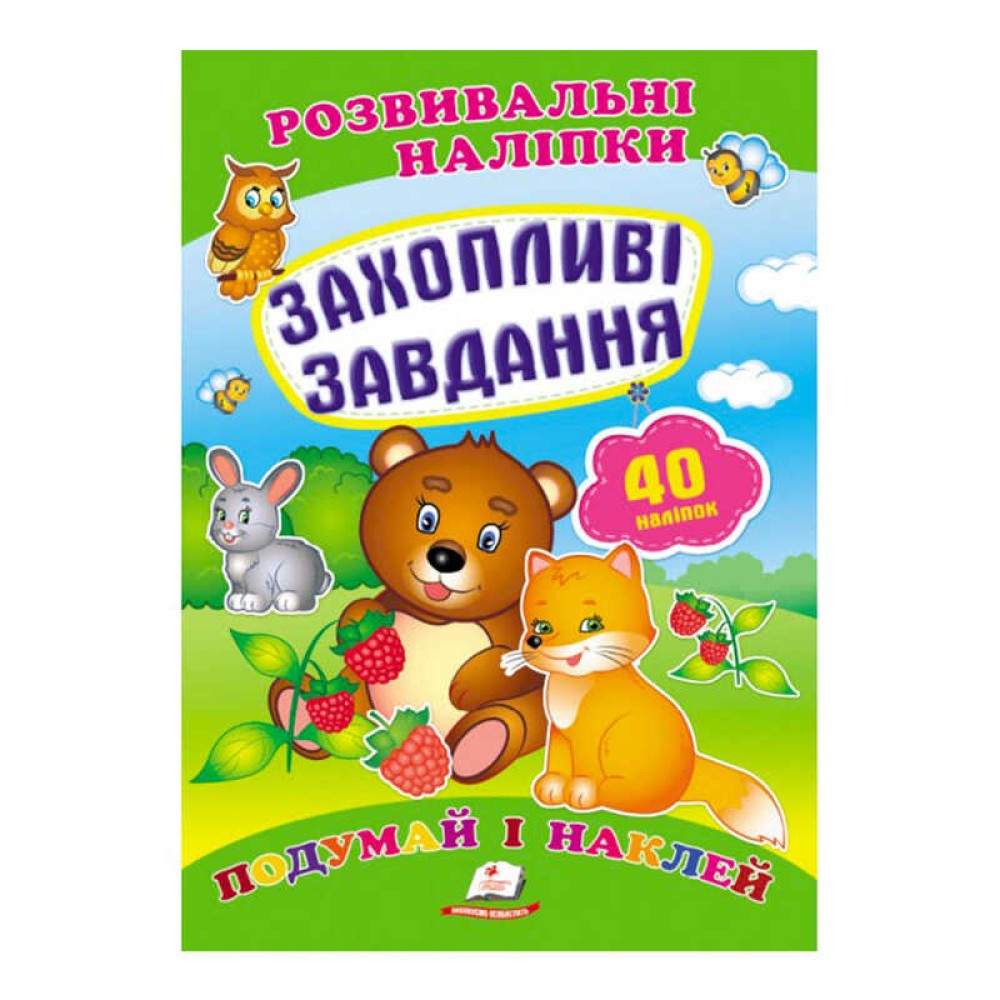 гр 