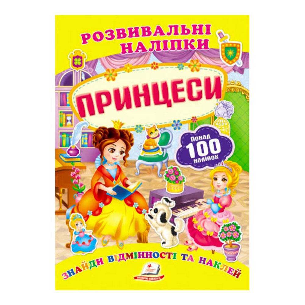гр 