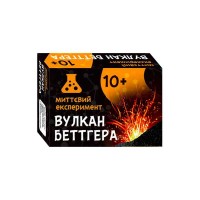 гр Наукова гра "Вулкан Бетгера" СЮРПРИЗ 12132052У (160) "Ранок"