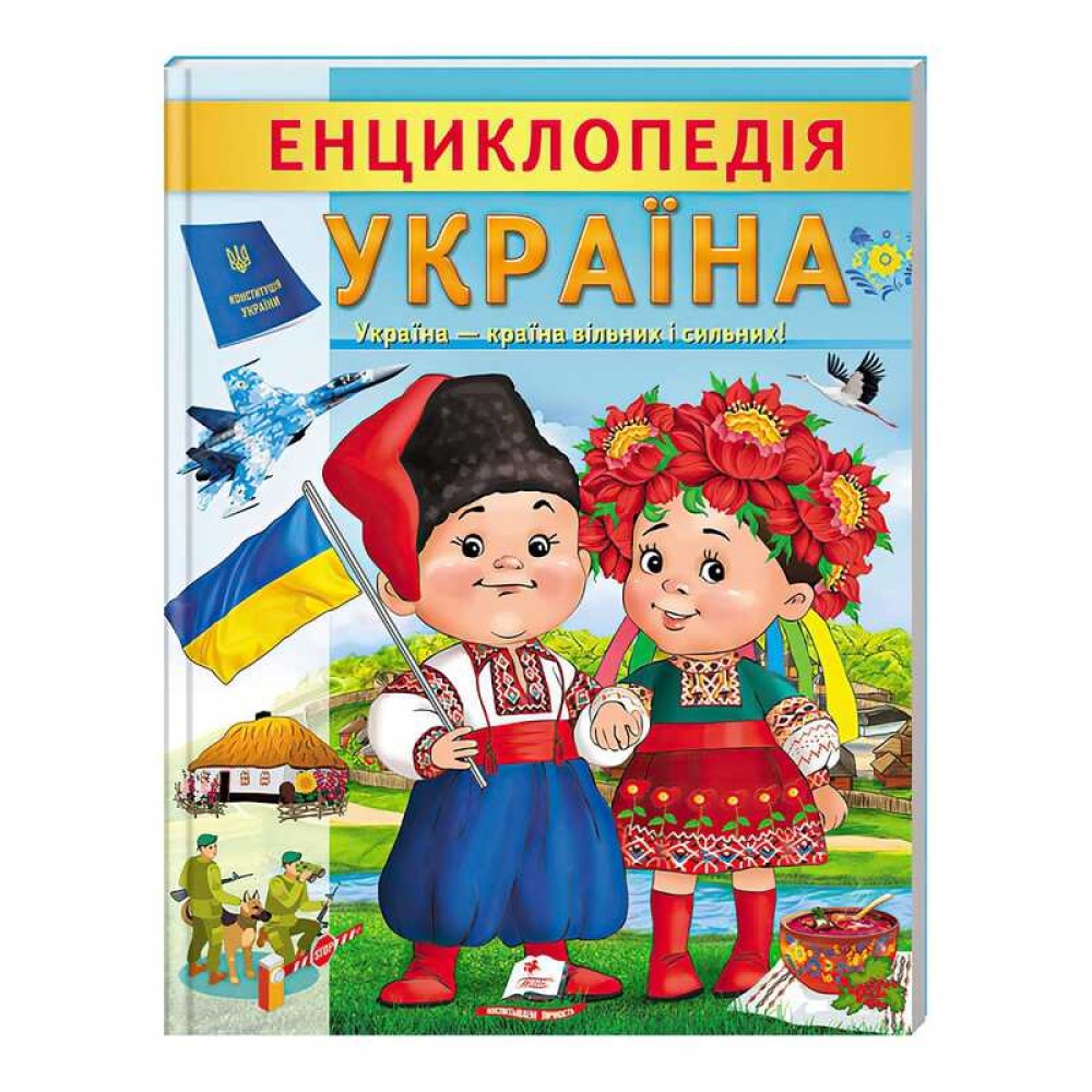 гр Енциклопедія 