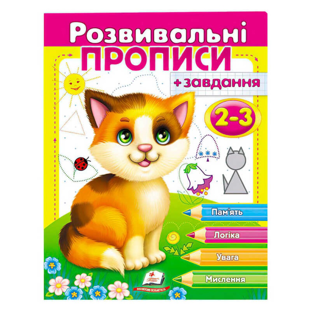 гр 
