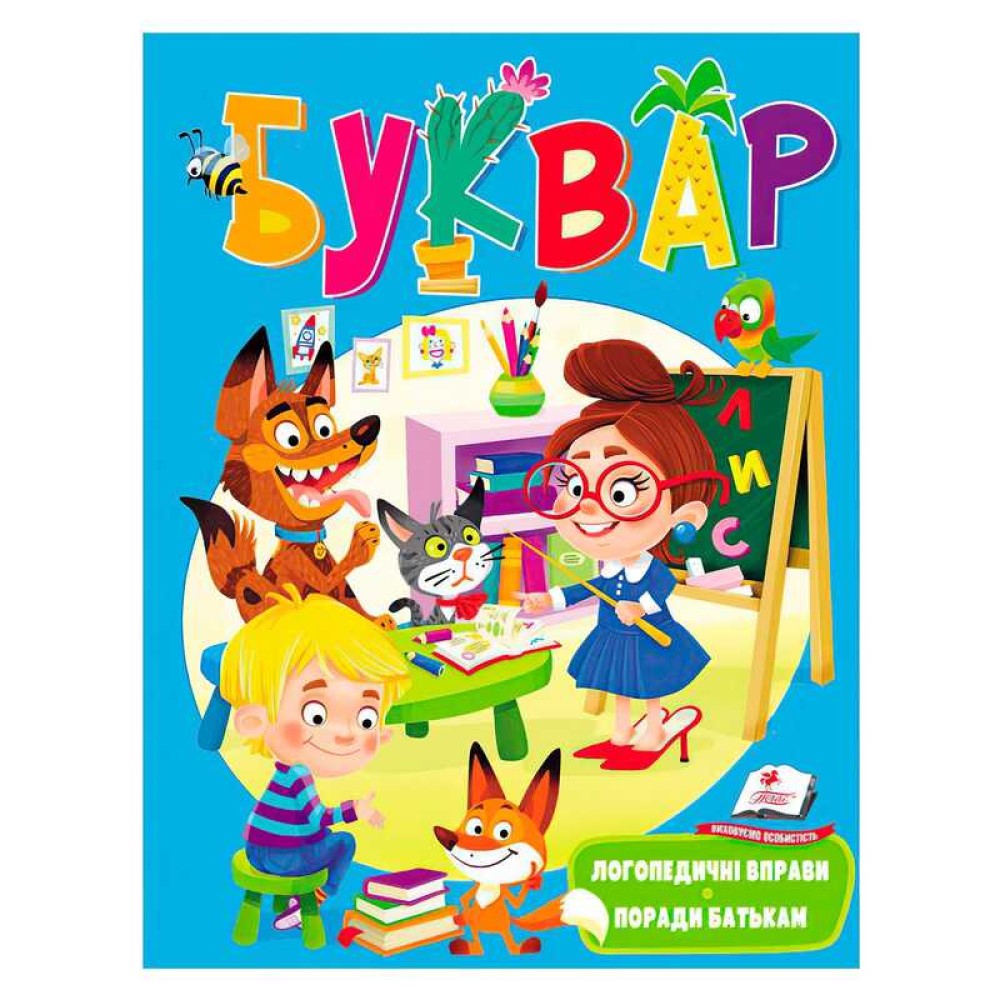 гр Буквар 