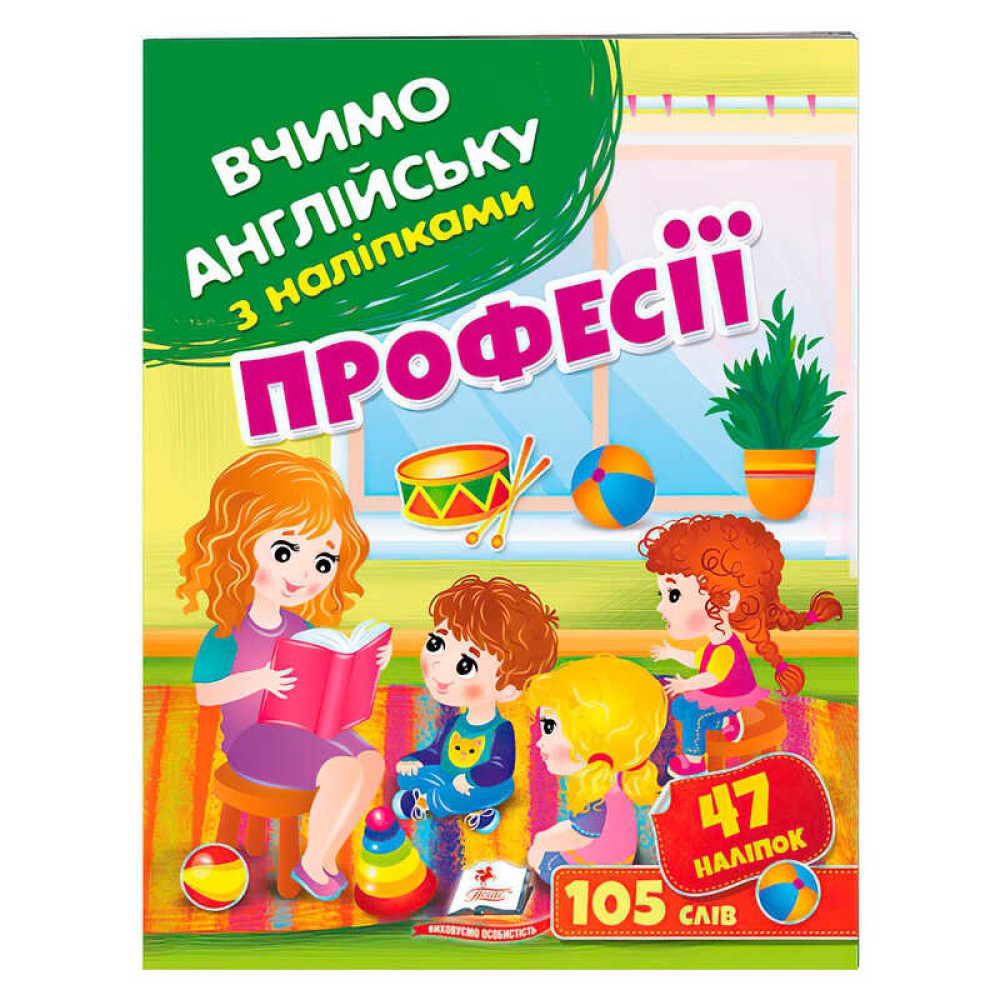 гр Професії 9789664669907 (50) /укр/ 