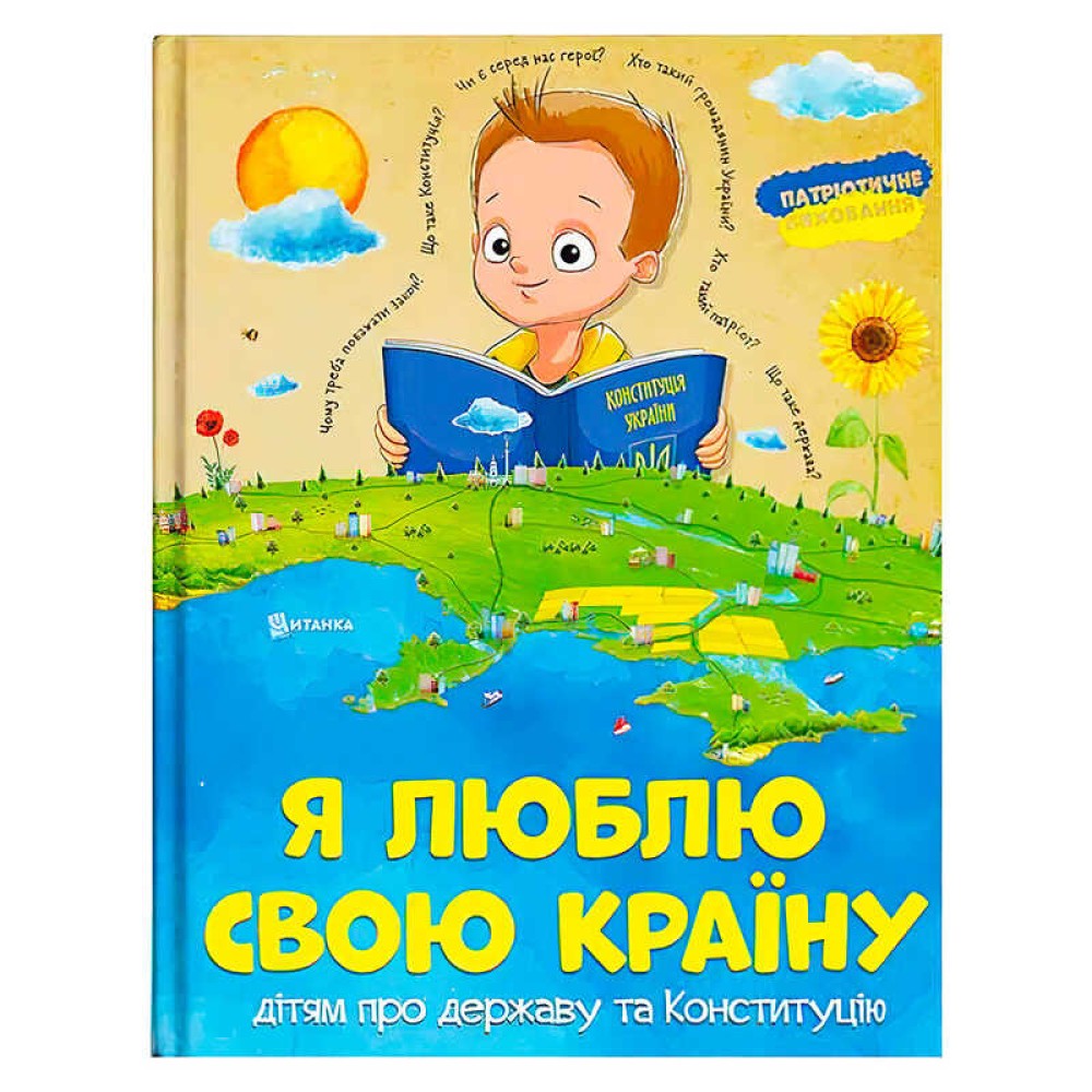 гр Книжка 