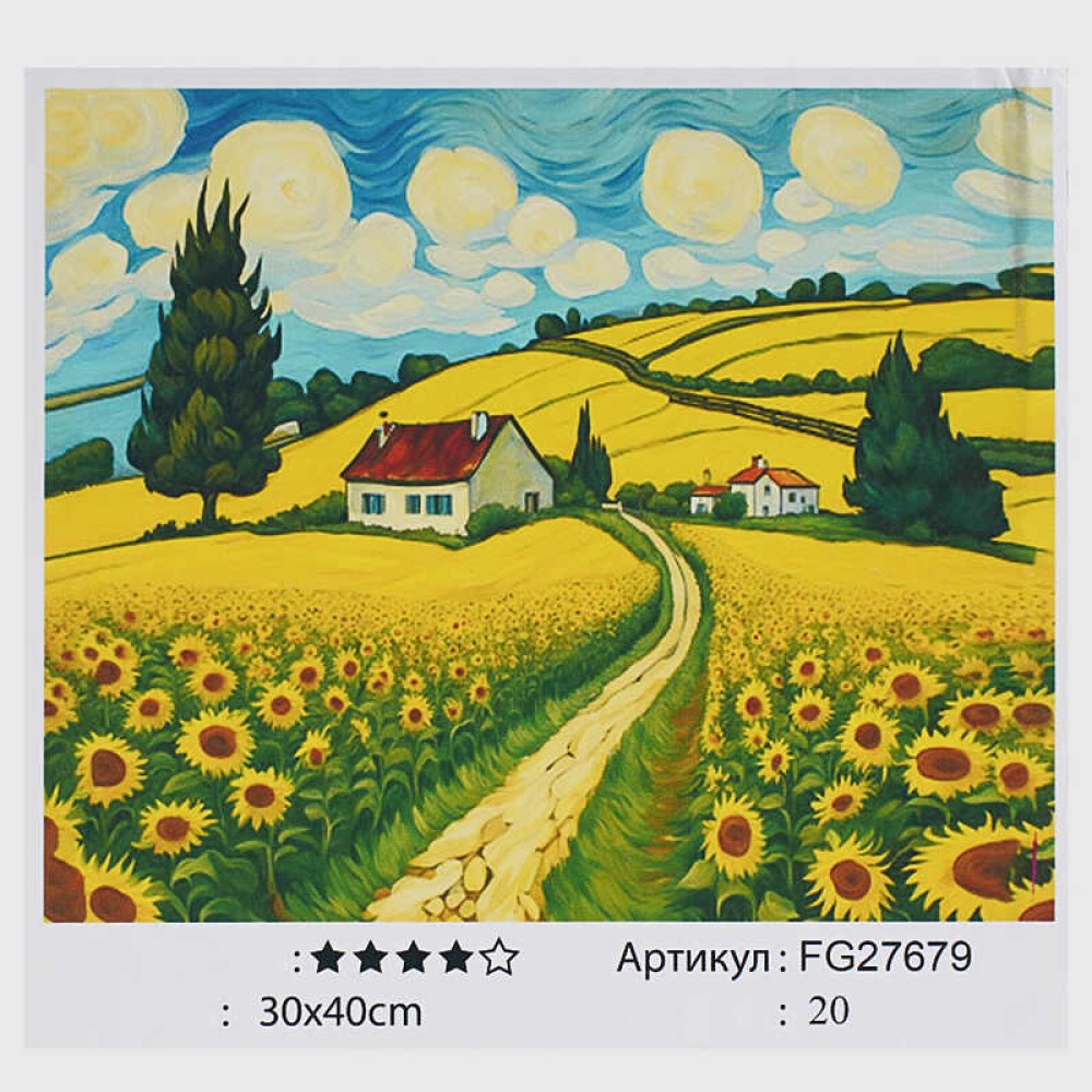 гр Картина за номерами FG 27679 (30) 