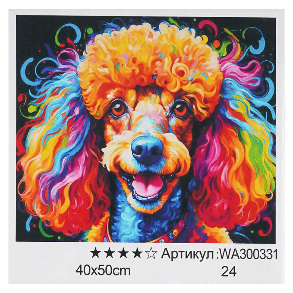 Картина за номерами WA 300331 (30) 
