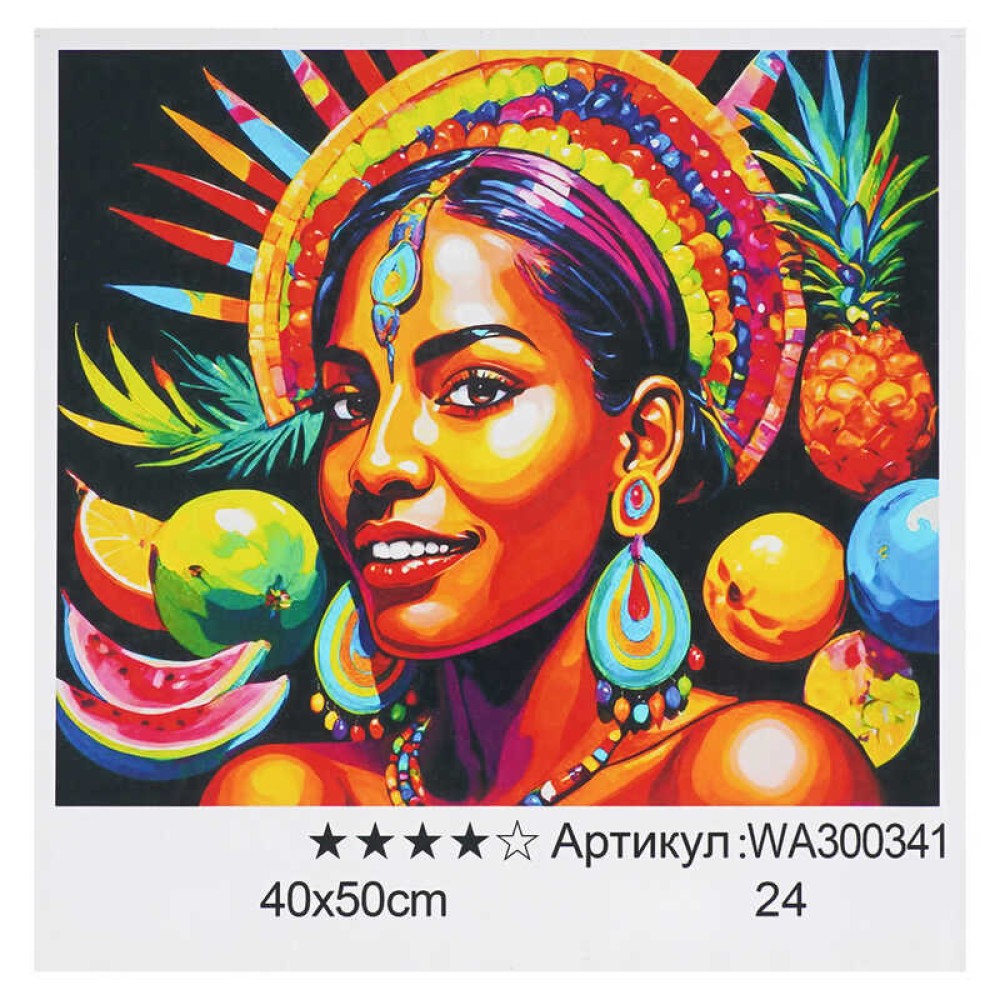 Картина за номерами WA 300341 (30) 