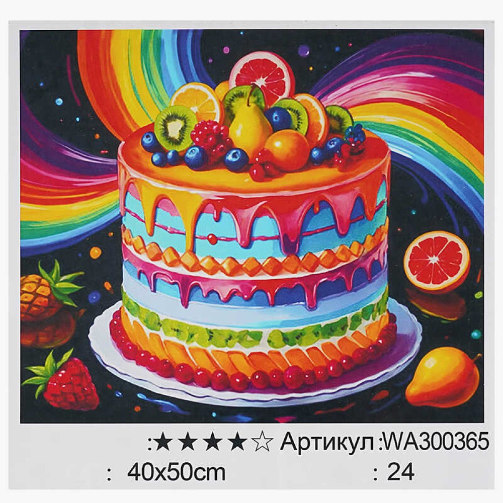 Картина за номерами WA 300365 (30) 