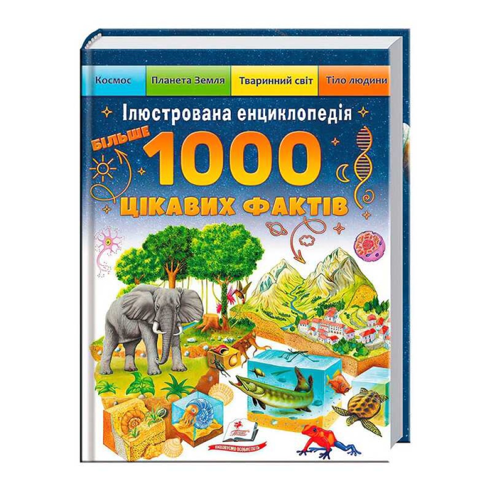гр Книга 