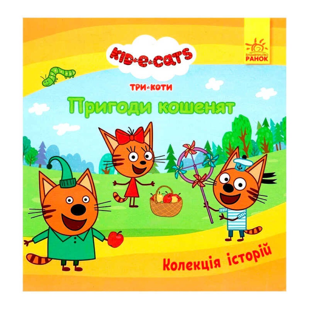 гр Колекція історій 