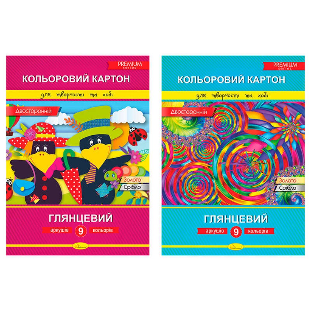 гр Набір двосторонього кольорового картону А4, 9 арк., 300г/м2 АП-1106 (20) 