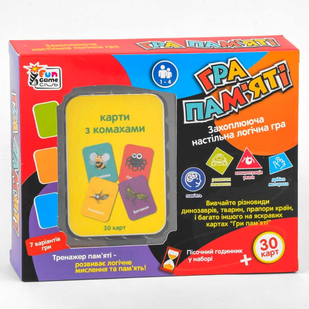 гр Карткова гра "Гра пам'яті - Комахи" UKB-B 0045-6 (36) "4FUN Game Club", пісочний годинник, українською мовою, в коробці
