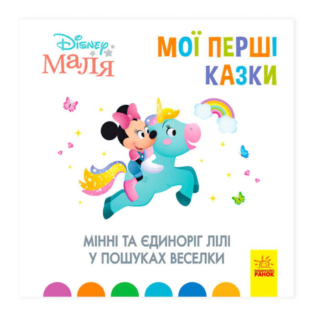 гр Книжка Маля 