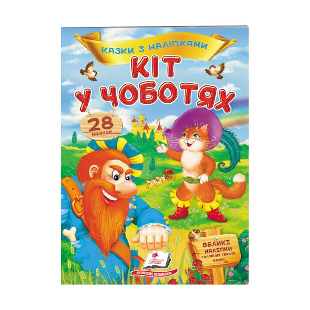 гр 
