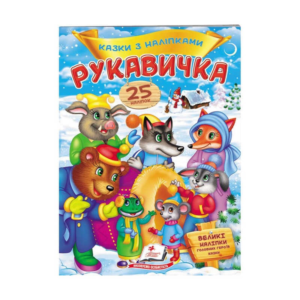 гр 