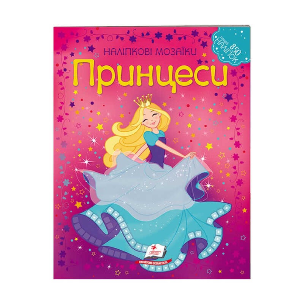гр Наліпкові мозаїки 