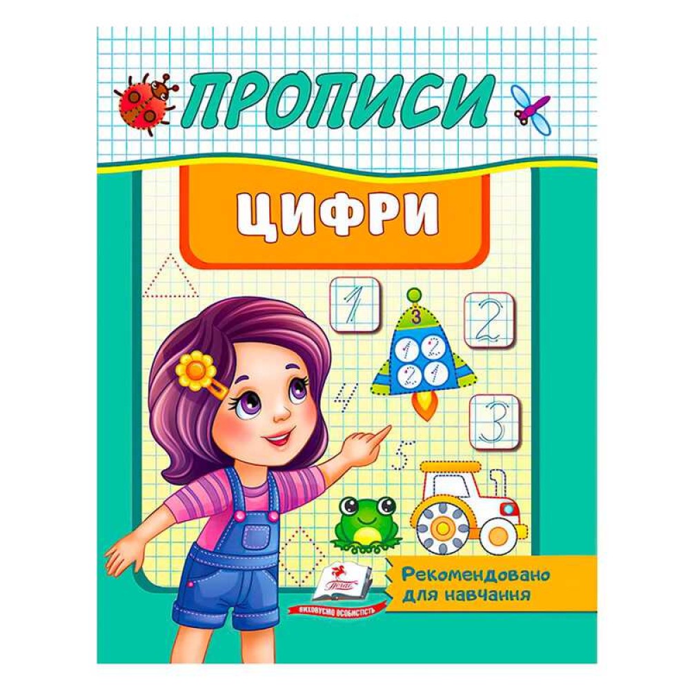 гр 