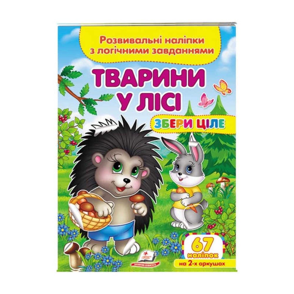 гр 