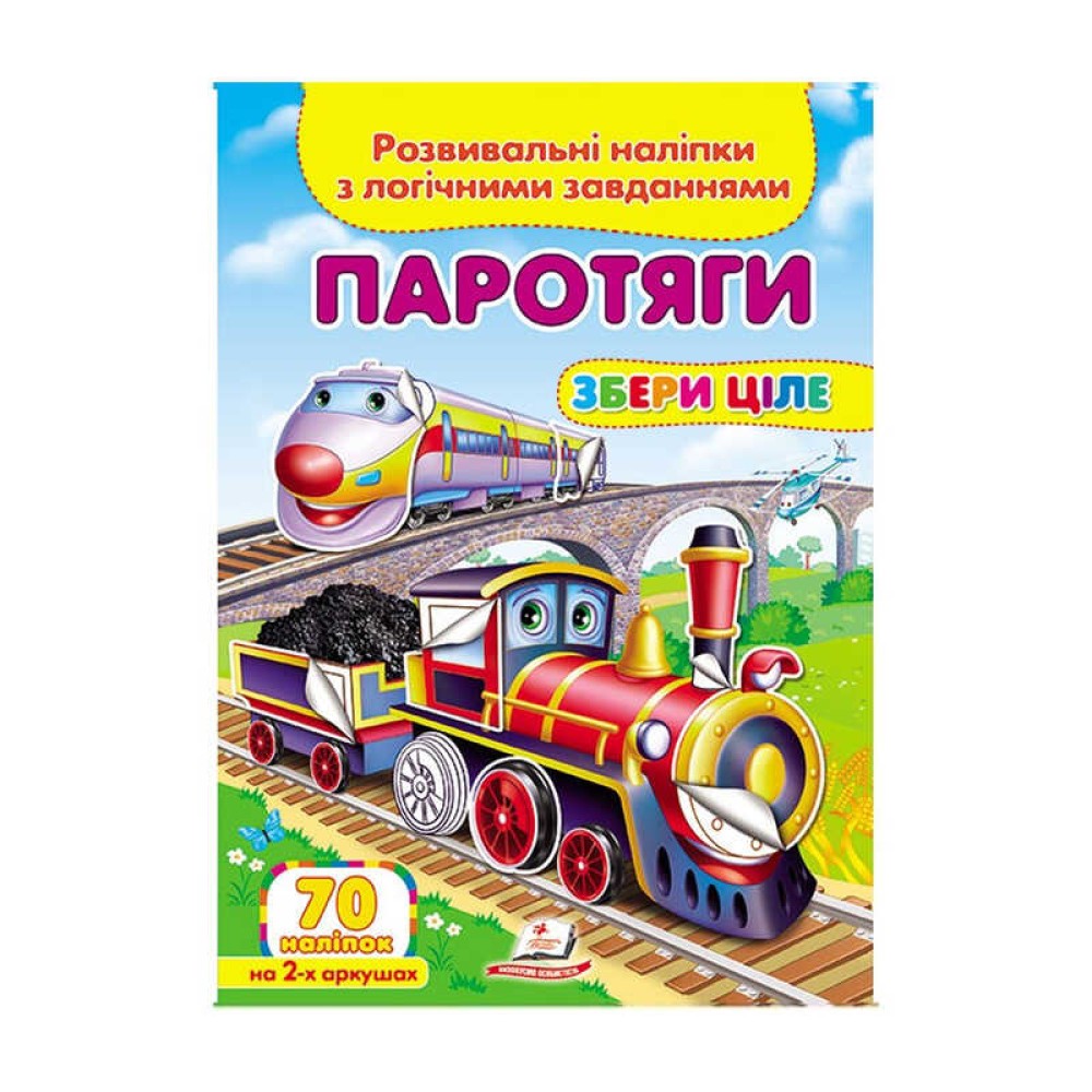 гр 