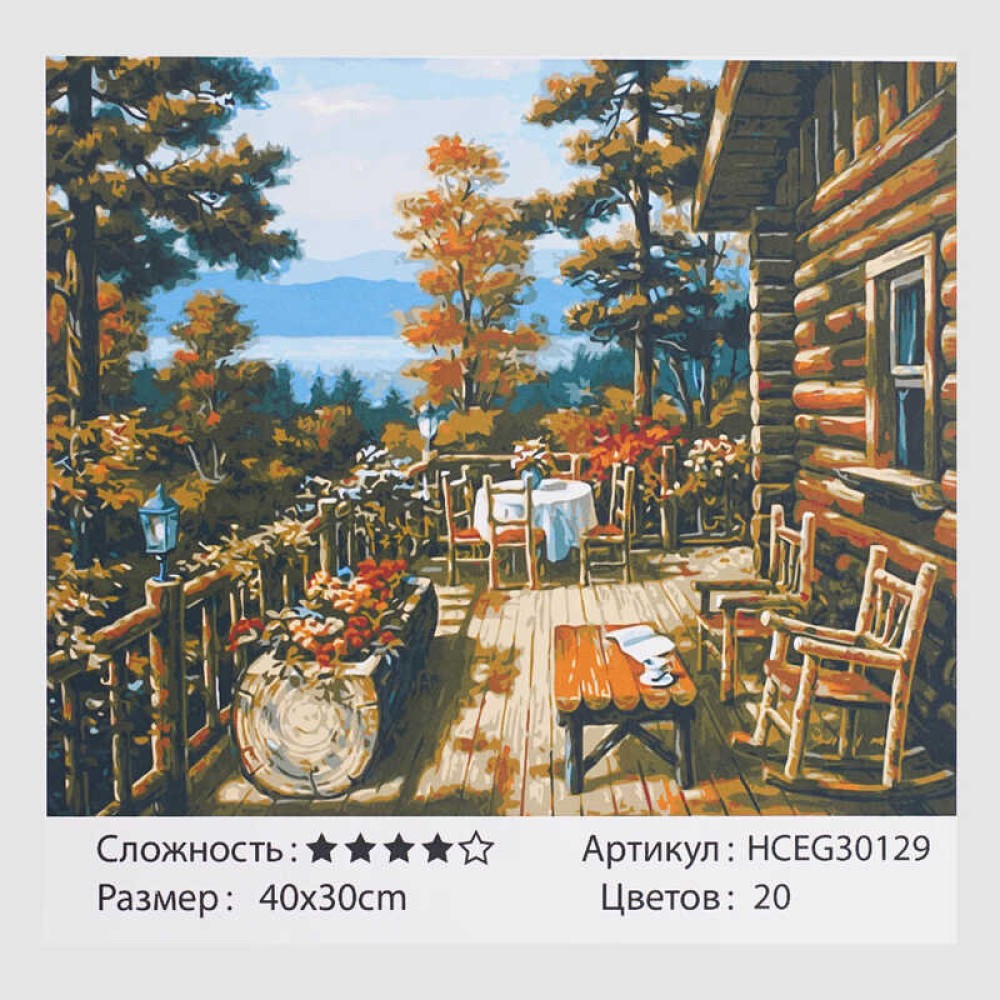 Картини за номерами HCEG 30129 (30) 