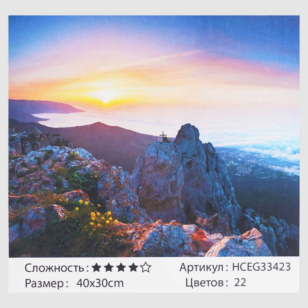 Картини за номерами HCEG 33423 (30)  