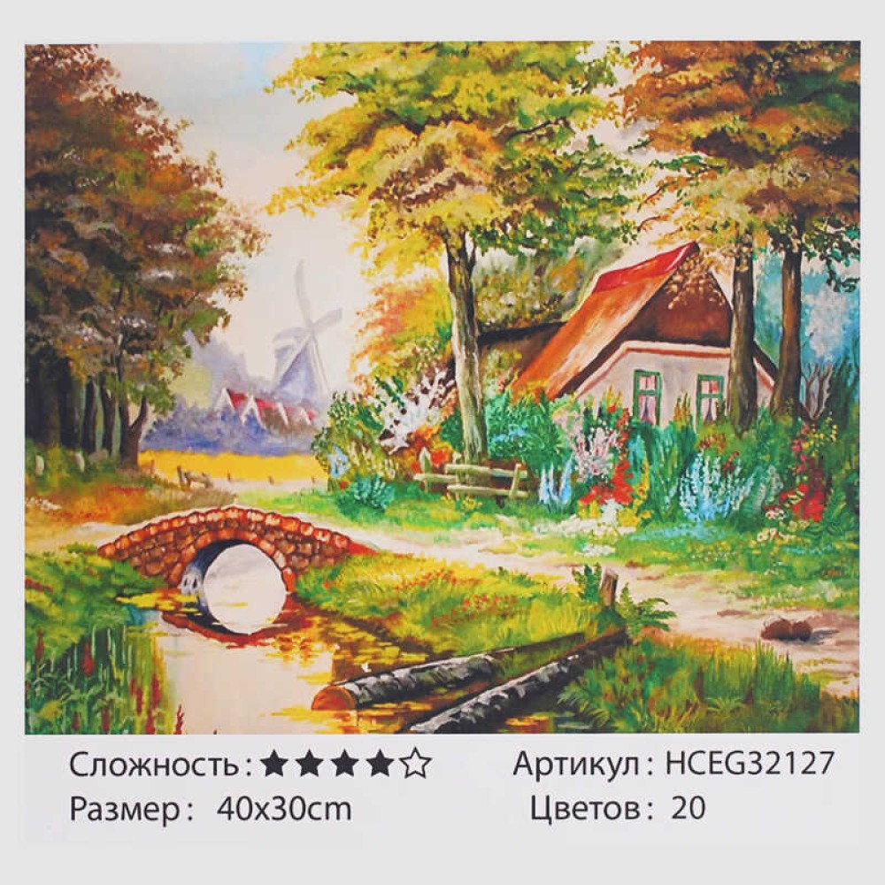 Картини за номерами HCEG 32127 (30)  