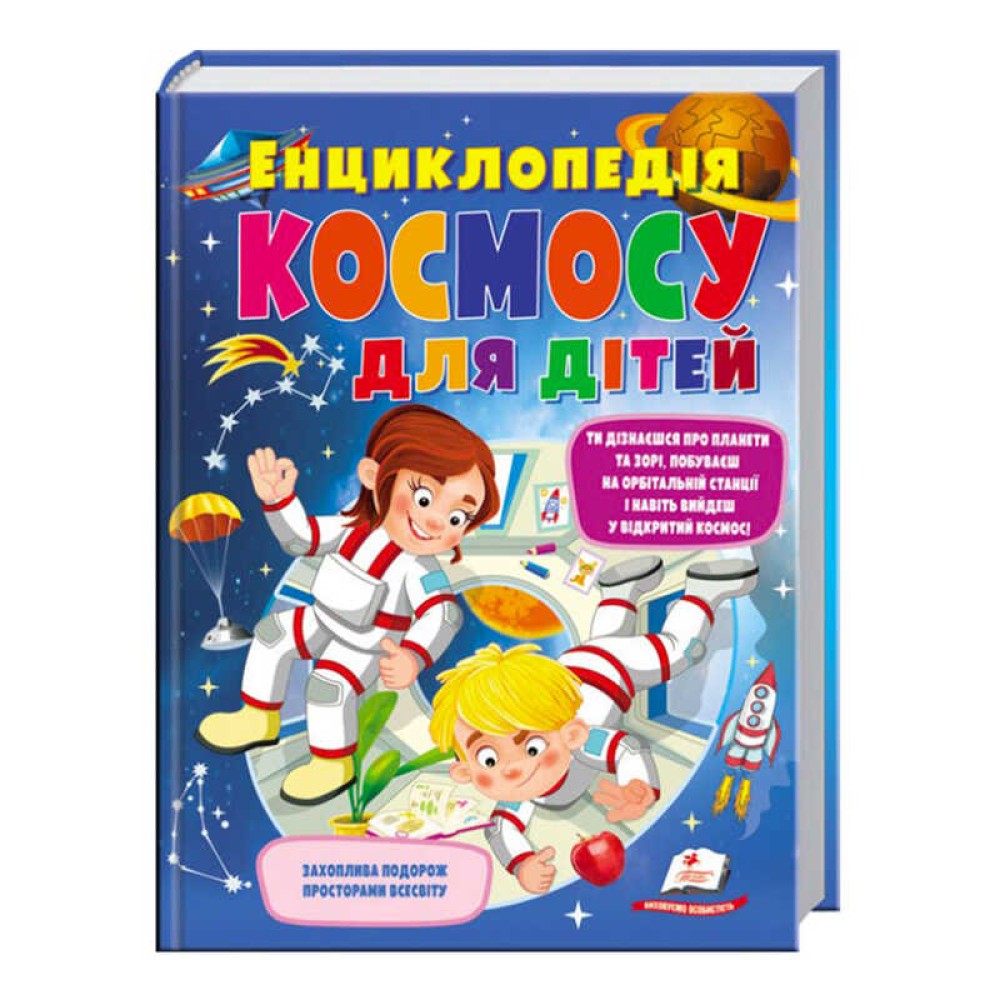 гр 