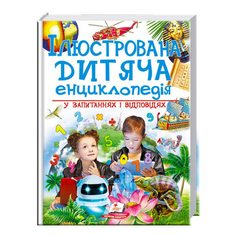 гр 