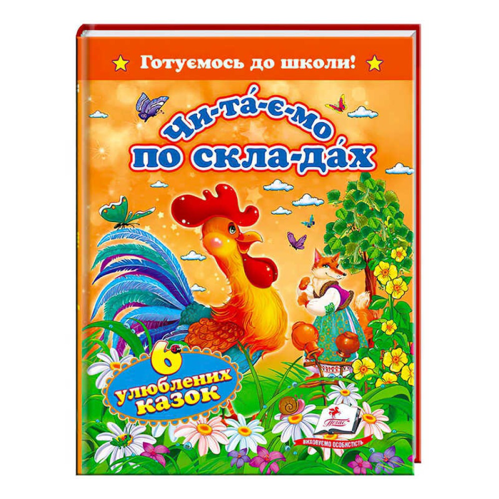 гр 