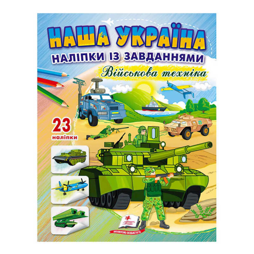гр 