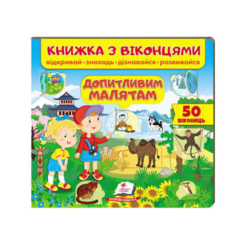 гр Книжка 