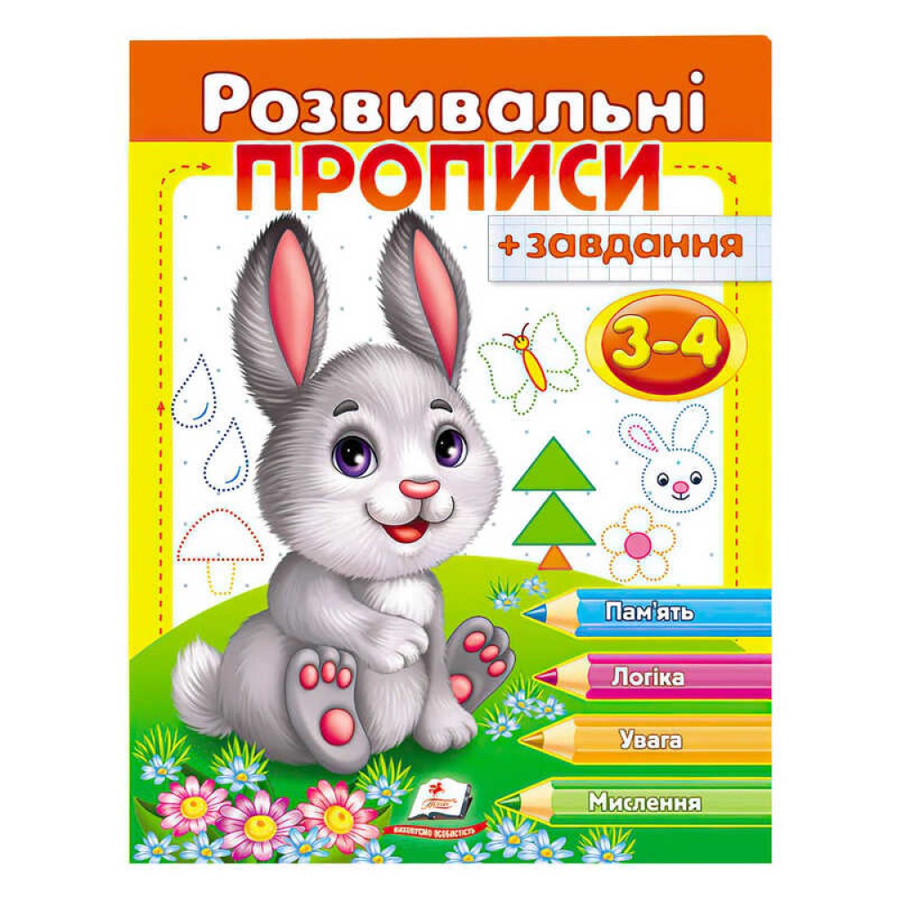 гр 
