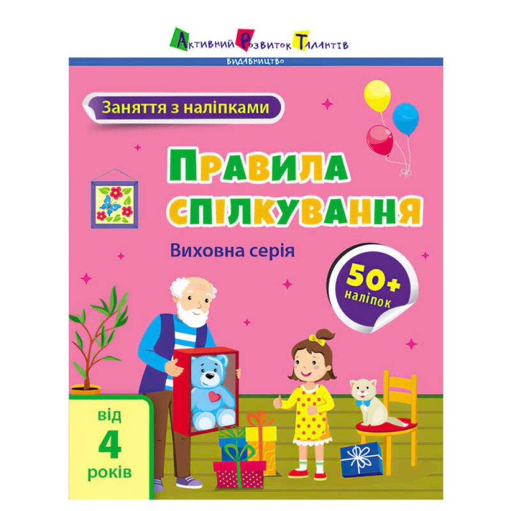 гр Книга 