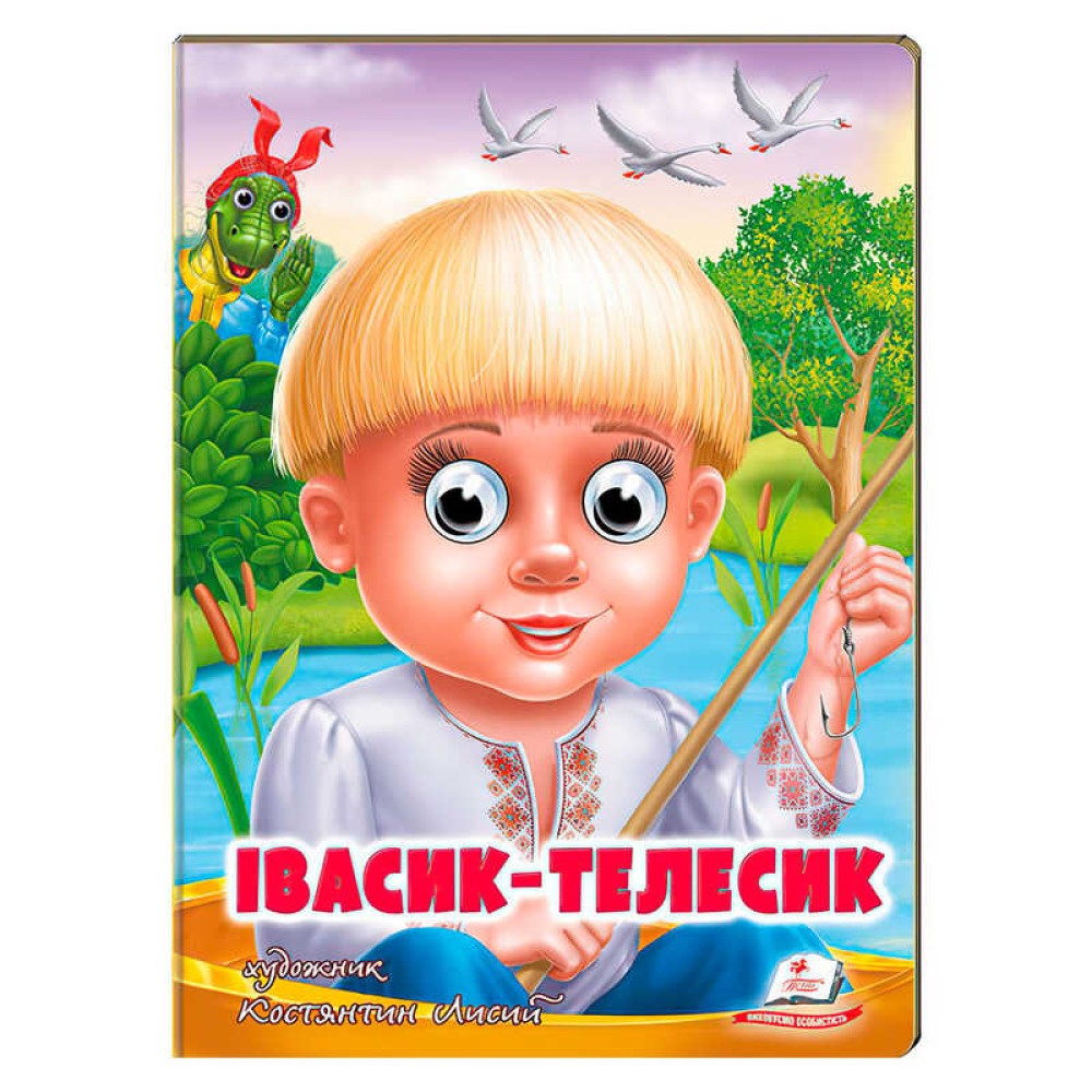 гр Казка 