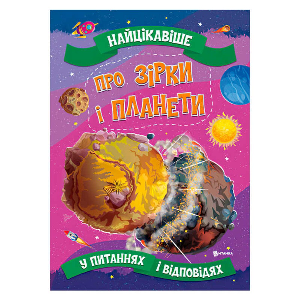 гр Книжка 