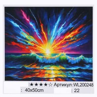 Картина за номерами WL 200248 (30) "WToys", 40х50 см, світиться у темряві, в коробці