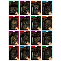 гр Набір для творчості "Гравюра  А5" ГР-А5-02-01з...16з (32) "Danko Toys"