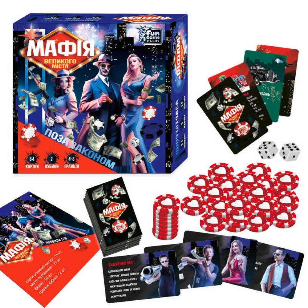 гр Настільна гра “Мафія великого міста” 69415 (60/2) 