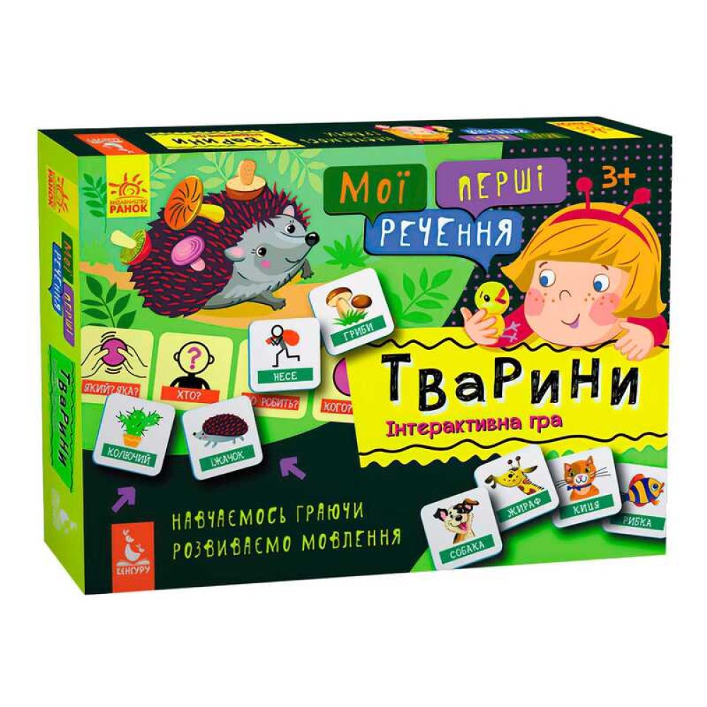гр 