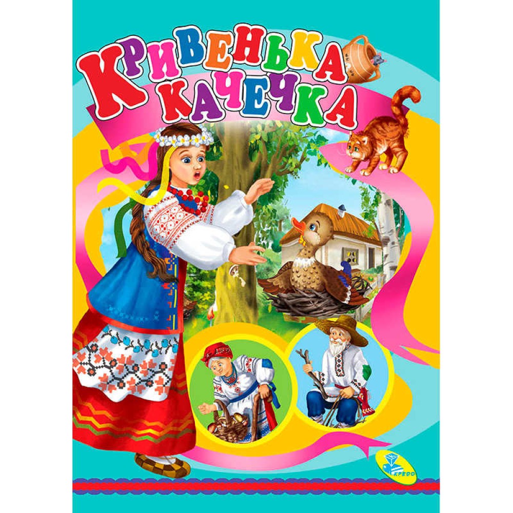 гр Цікаві книжки 